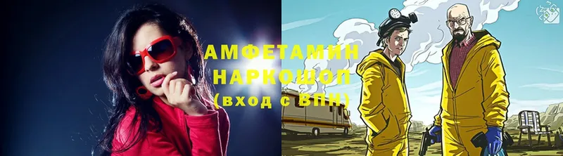 купить наркотики сайты  Мегион  Амфетамин 98% 